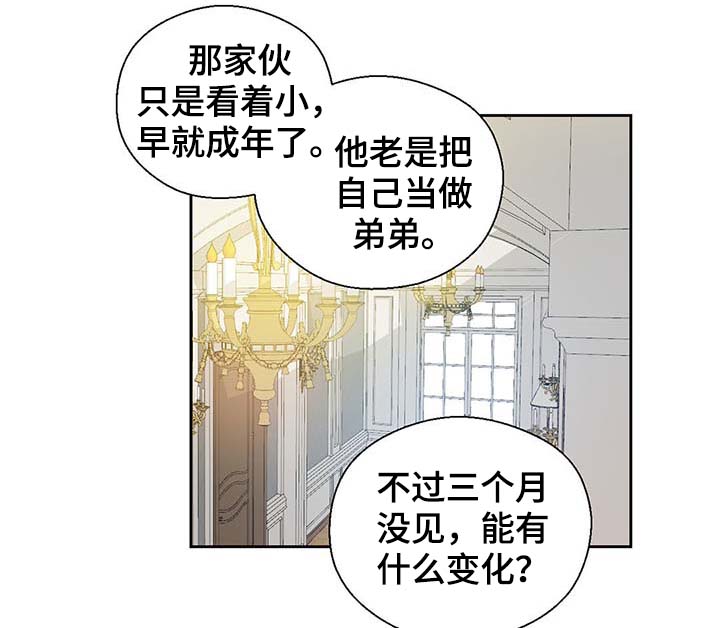 第108章：都是真的21