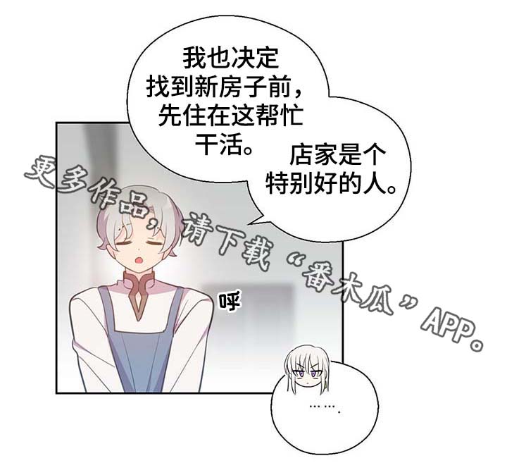 第97章：亲自去查看6