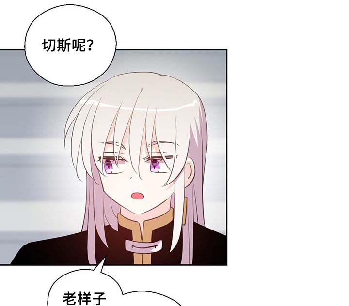 第87章：有惊无险23