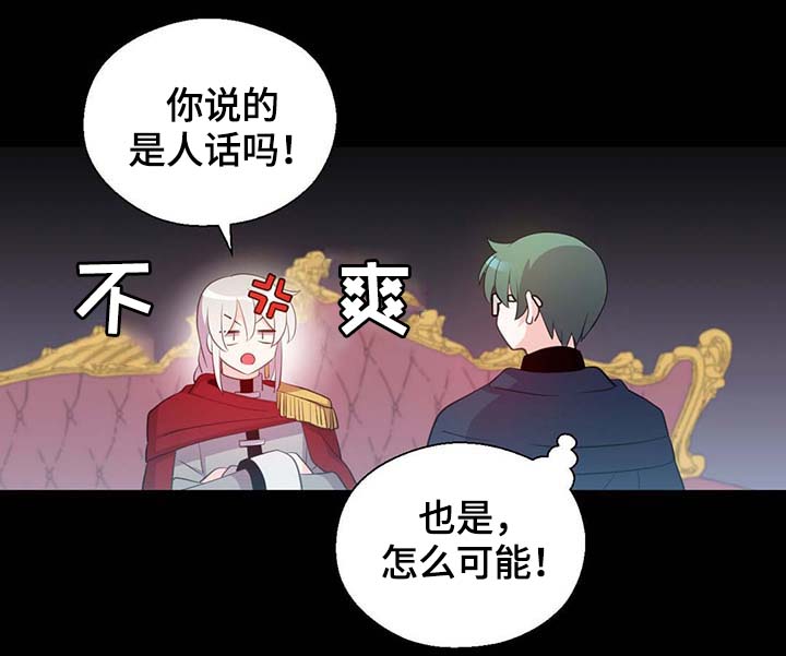 第92章：您说的非常对22