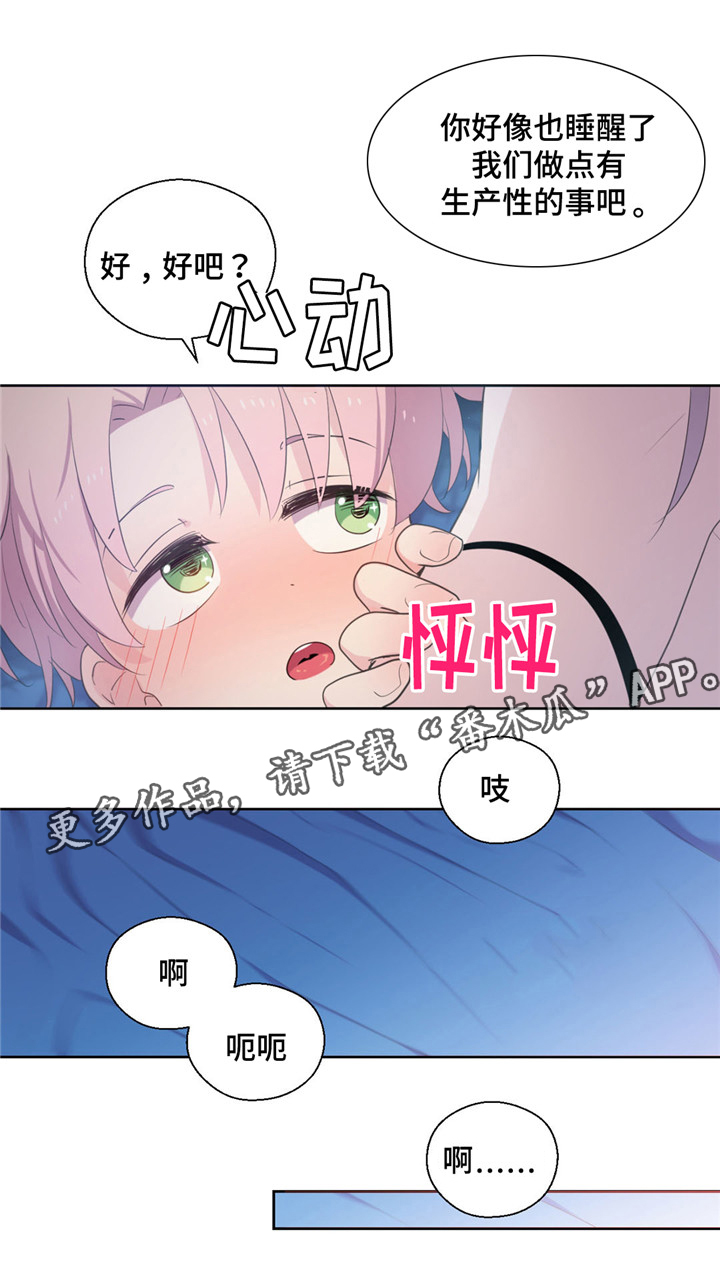 第52章：不要想以前9