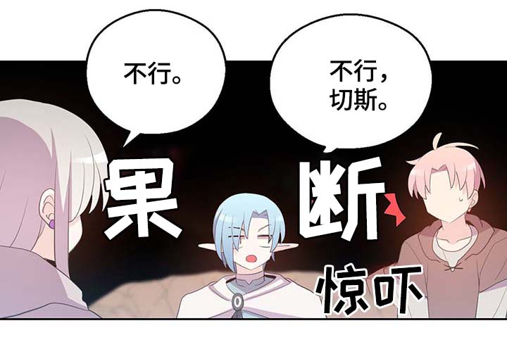 第105章：污染源消退了9