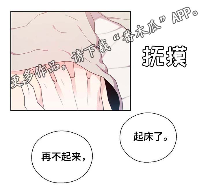 第93章：这样还不醒22