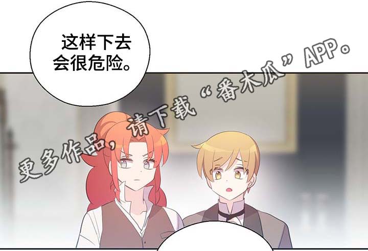 第107章：永远不再见你16