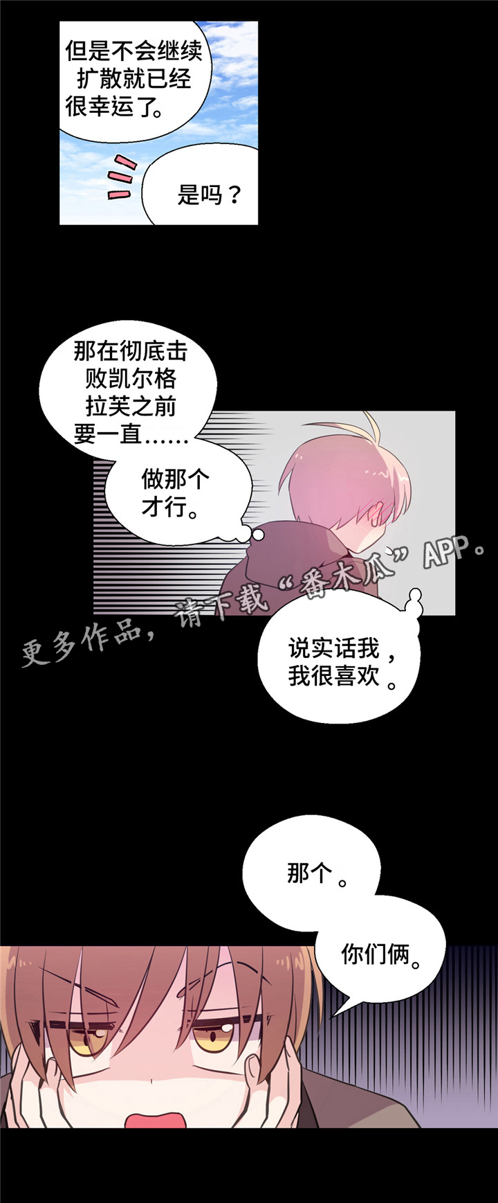 第9章：煎熬4