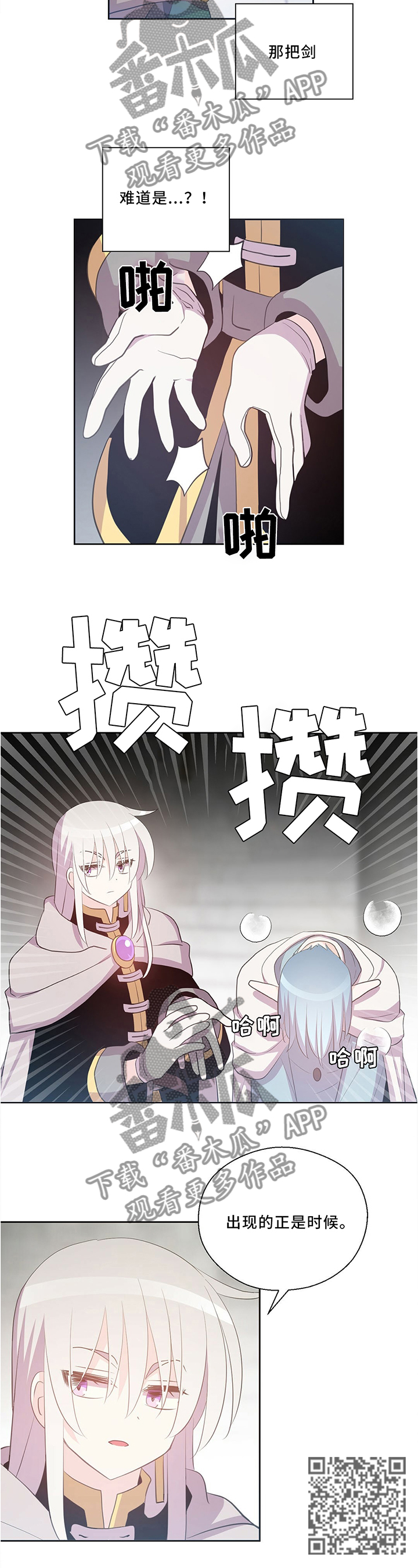 第124章：主角登场5