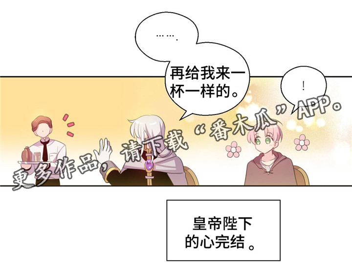 第51章：我怀念的4
