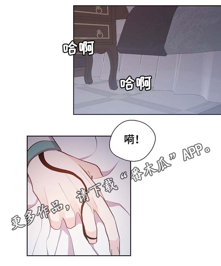 第111章：是什么理由7