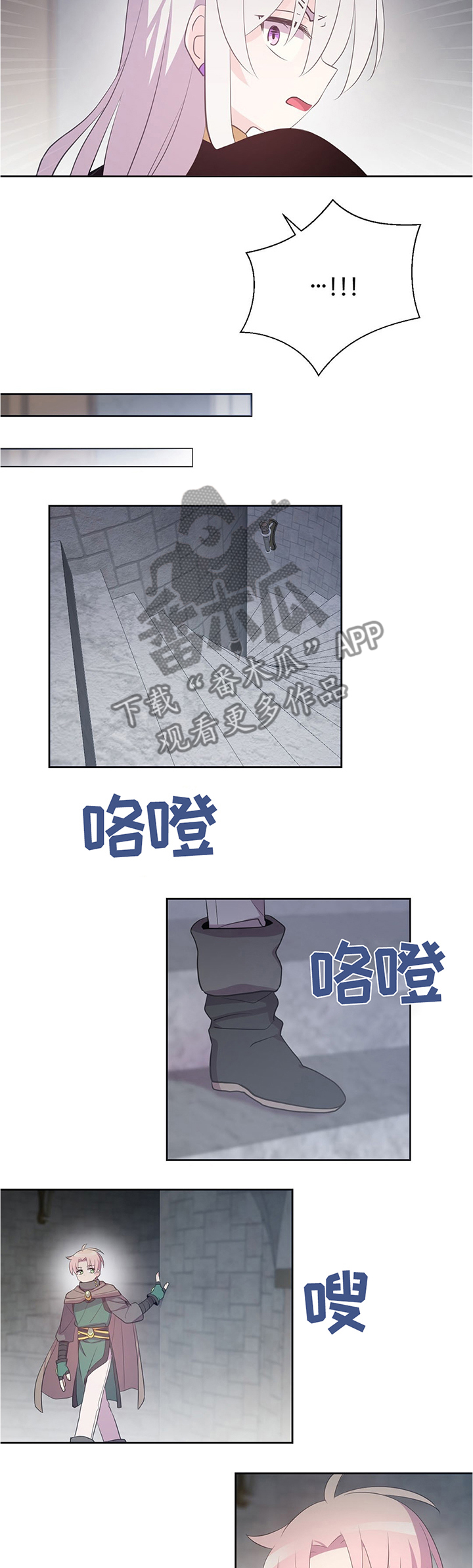 第118章：封印之地1