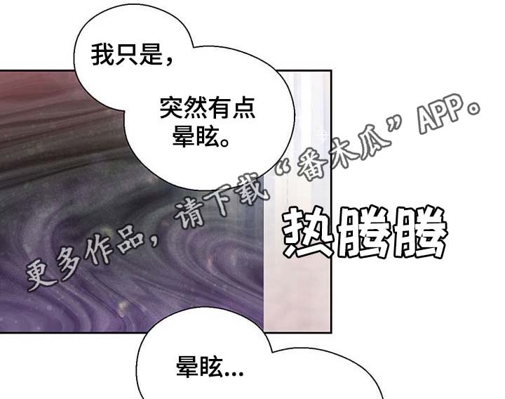 第106章：重设结界11