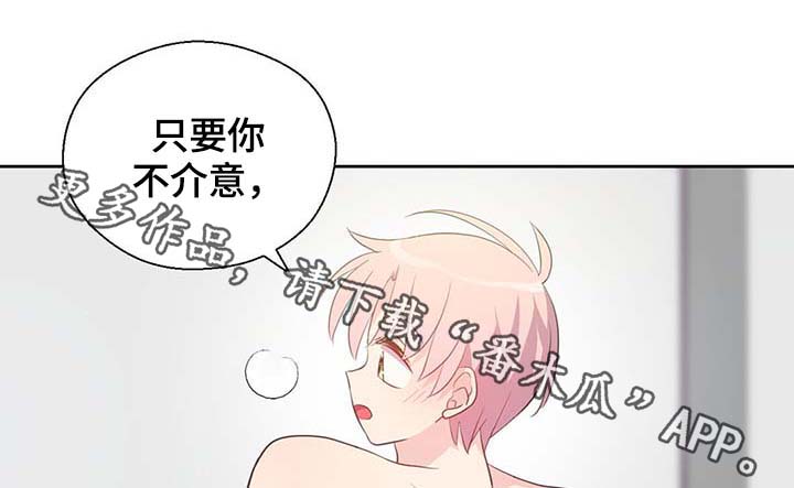 第95章：别被吓到10