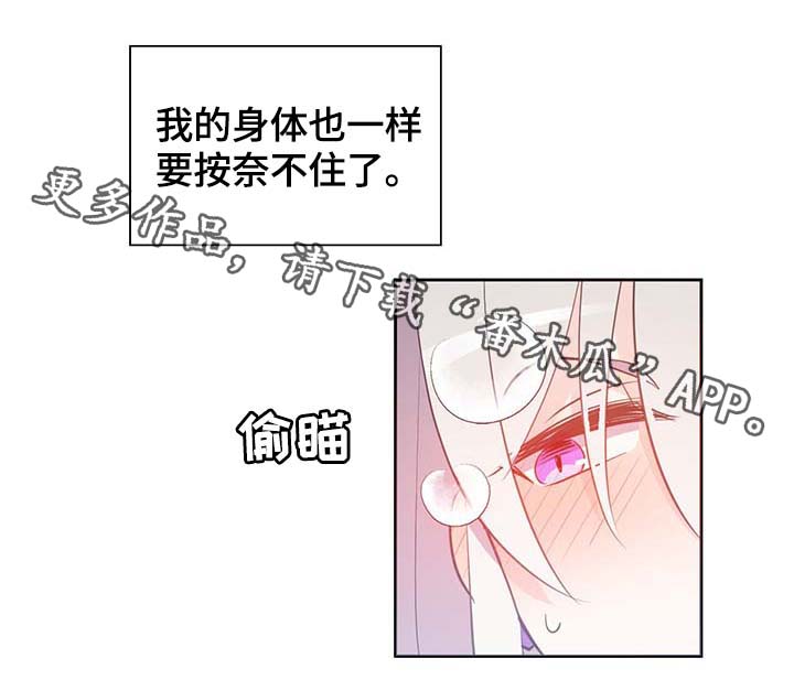 第99章：发生了什么7