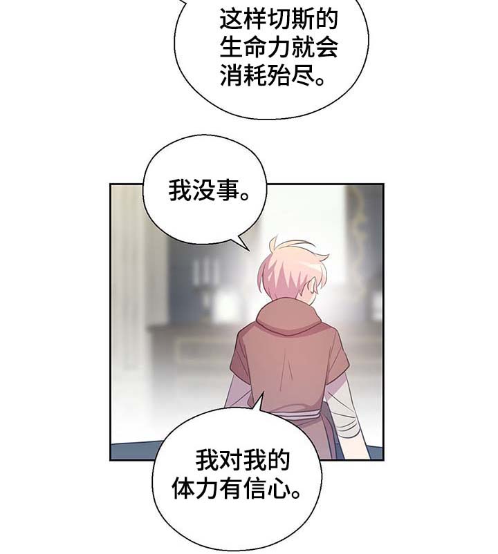 第107章：永远不再见你21