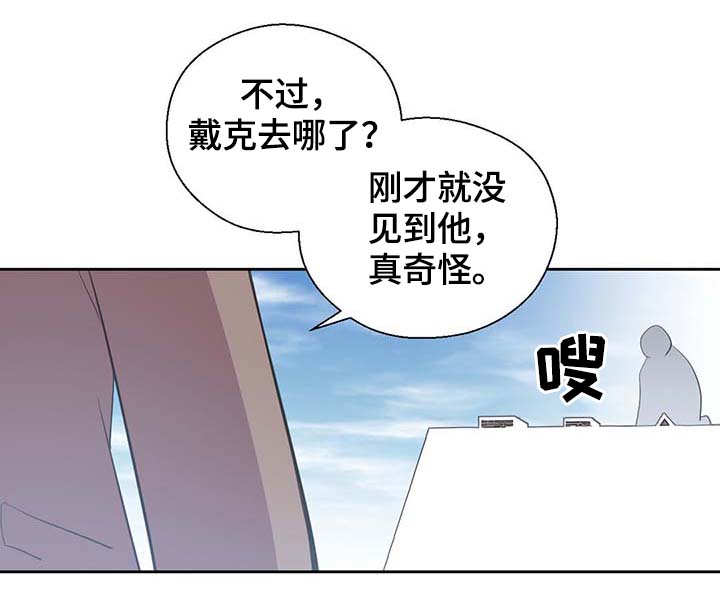 第97章：亲自去查看25