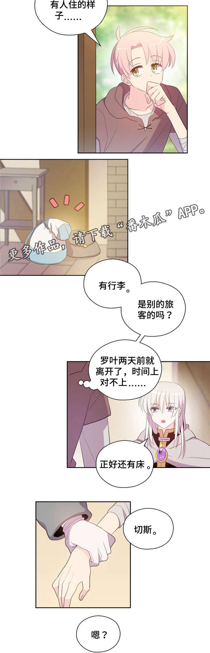 第57章：又咳嗽9