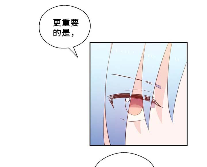 第86章：宽容大度32