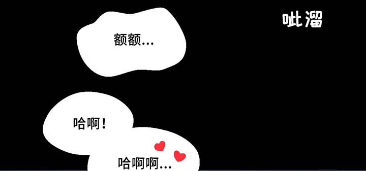 第83章：竟然做这种梦15