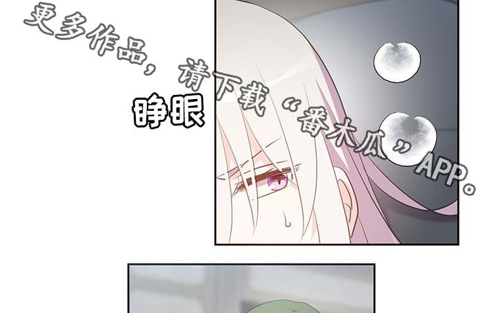 第109章：不知分寸10