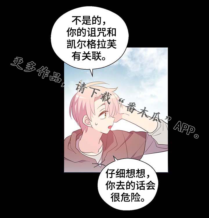 第101章：沉默的马车3