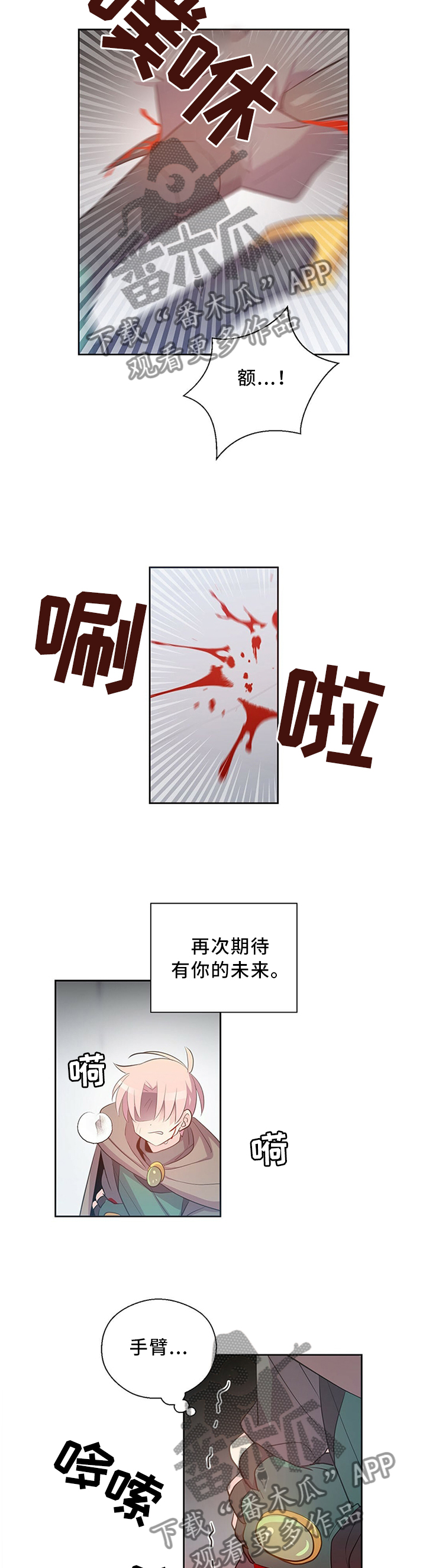 第127章：放弃吧7