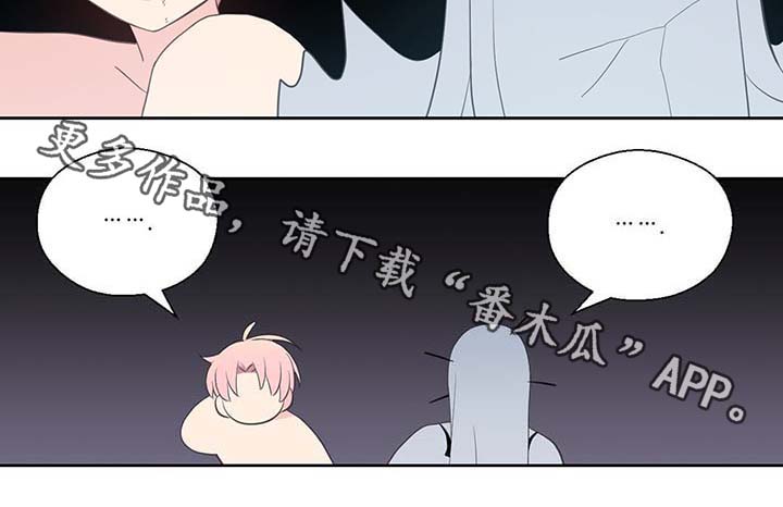 第95章：别被吓到28