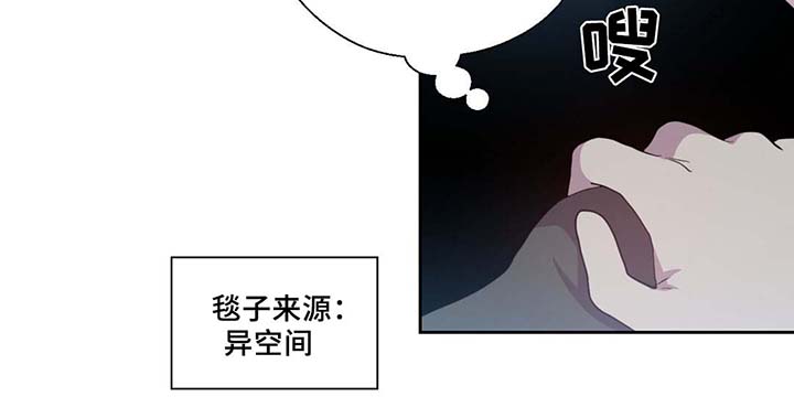 第82章：沉睡500年23