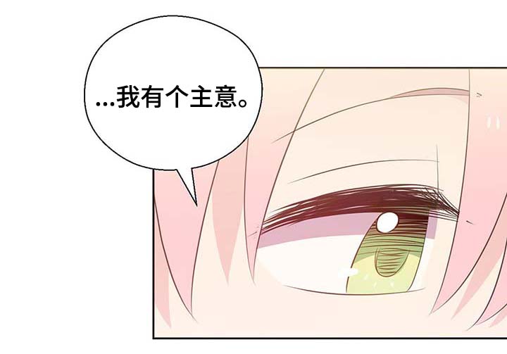 第108章：都是真的14