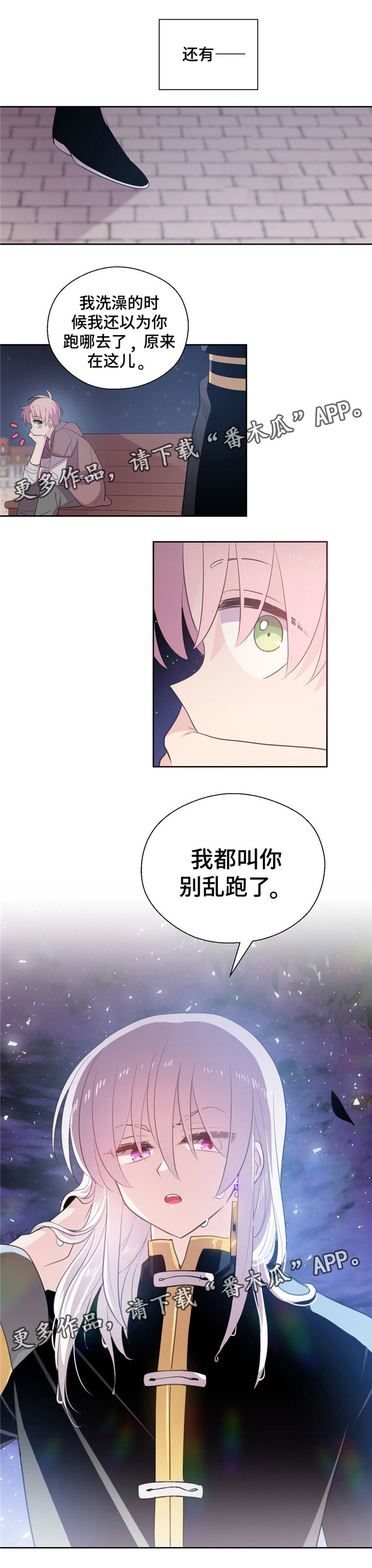 第67章：心事4