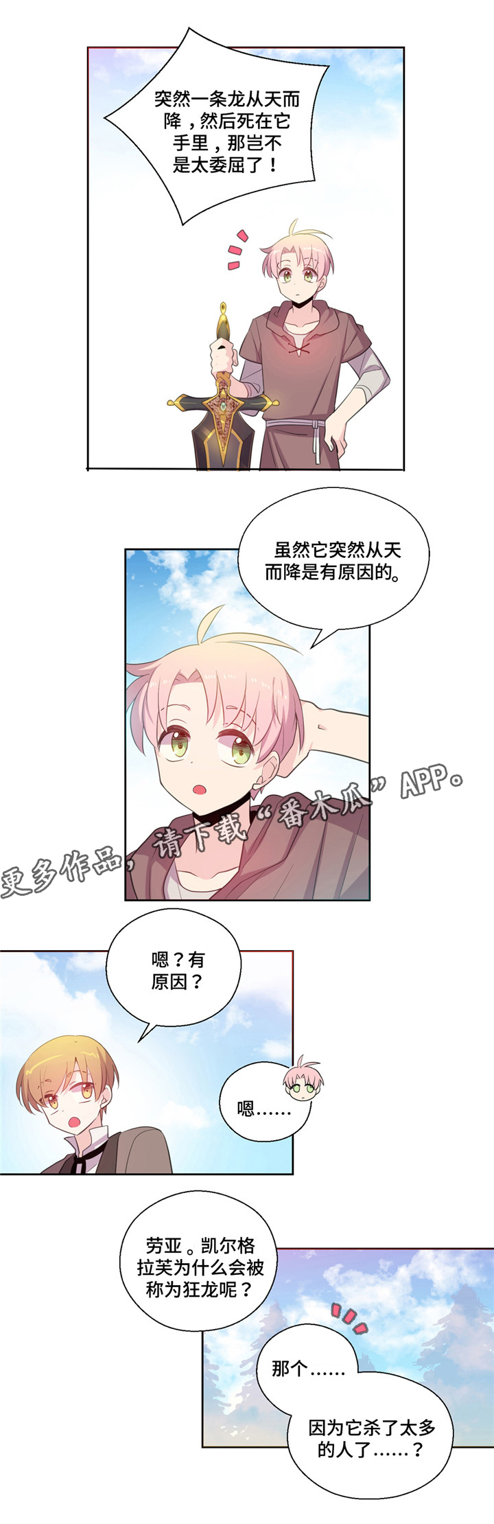 第30章：为了复仇0
