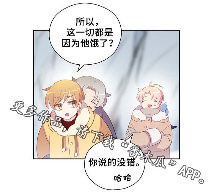 第84章：都是因为他饿了32