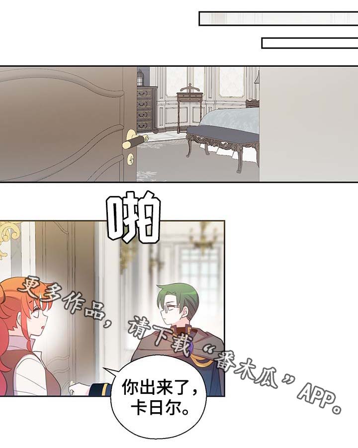第108章：都是真的17