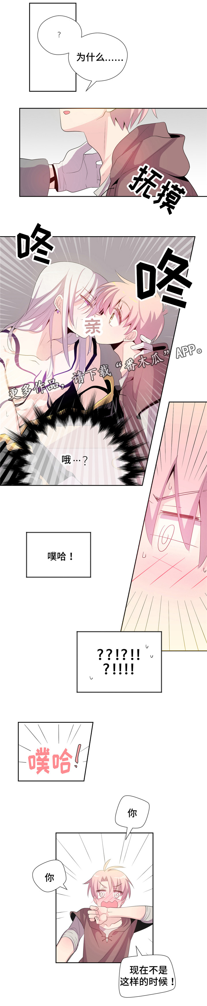 第5章：来吧5