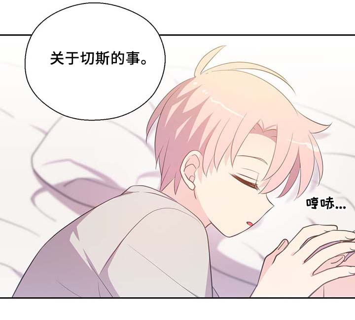 第87章：有惊无险33