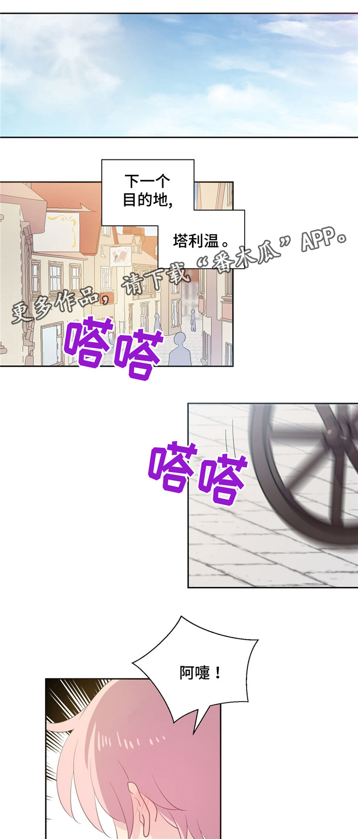 第53章：是精灵0