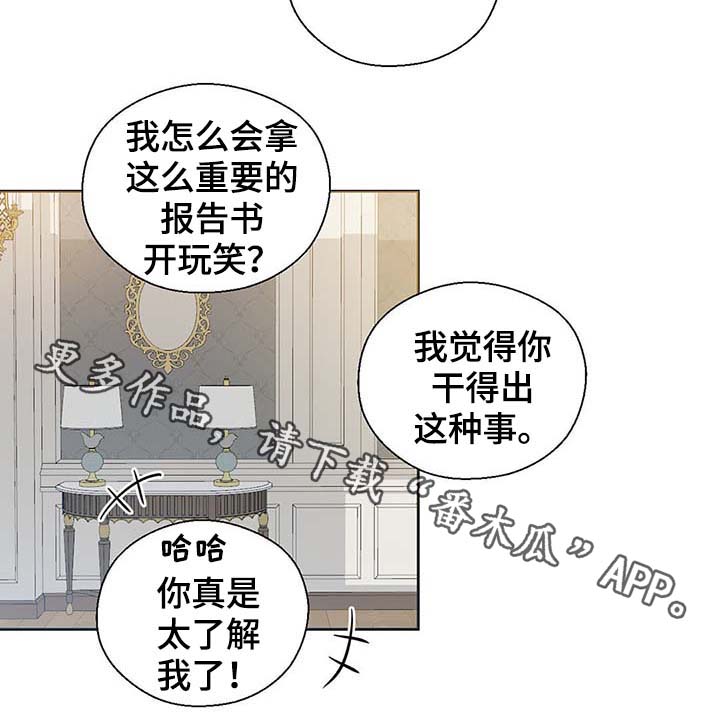 第108章：都是真的26