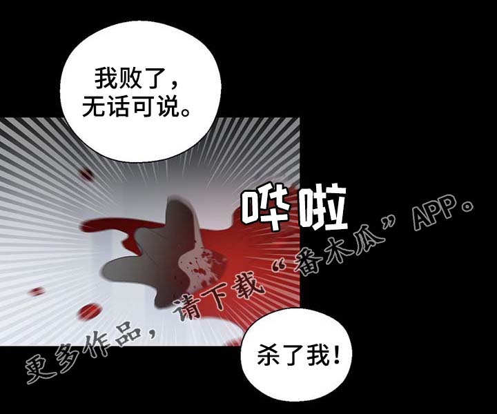 第91章：皇家记录4