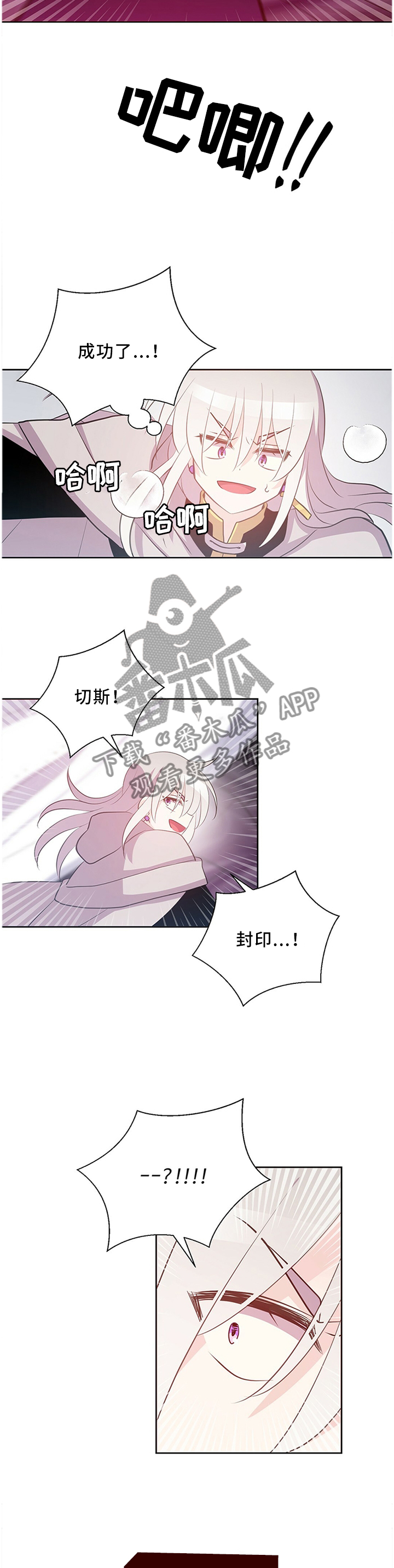第129章：反杀7