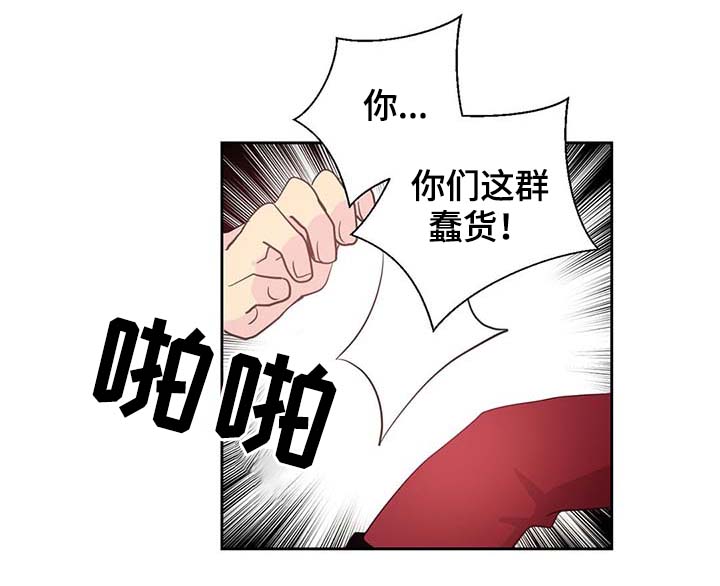 第103章：陛下跑了24