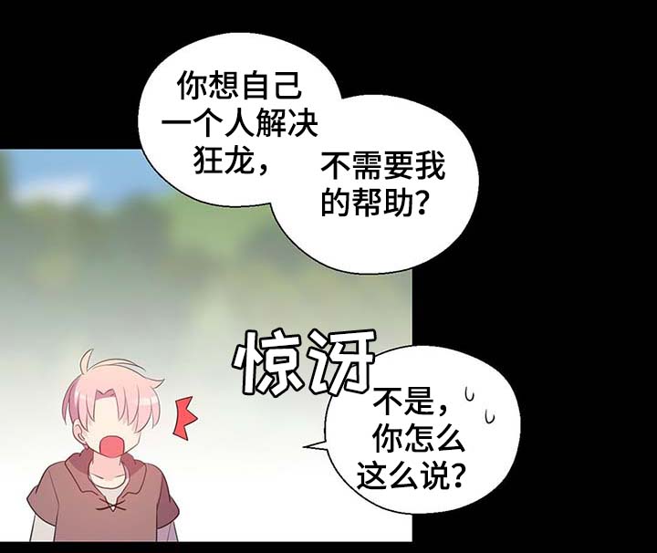 第101章：沉默的马车2