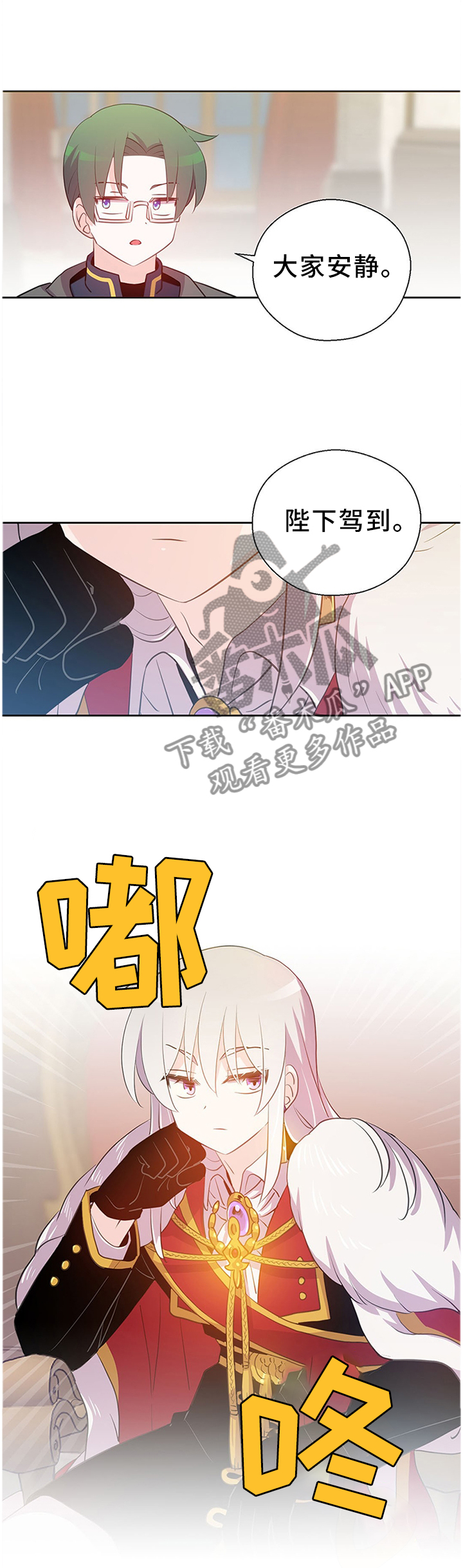 第149章：只为你跳动的心(完结)0