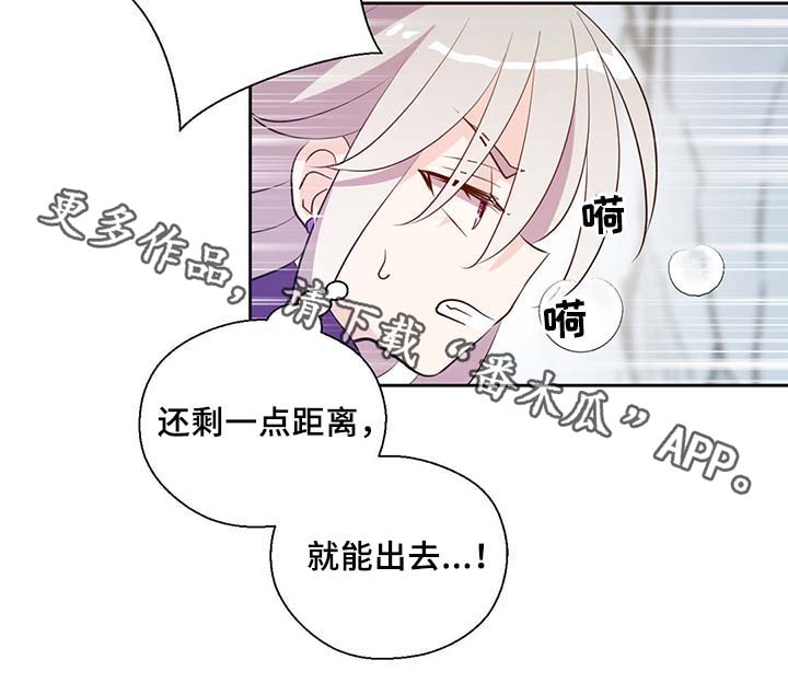 第86章：宽容大度6