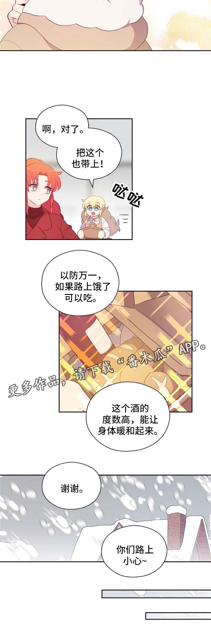 第78章：真身3