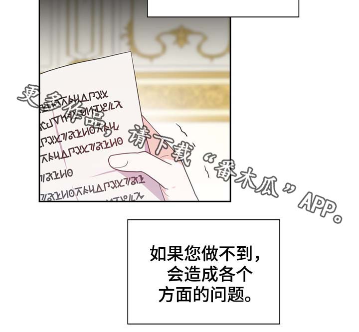 第99章：发生了什么28