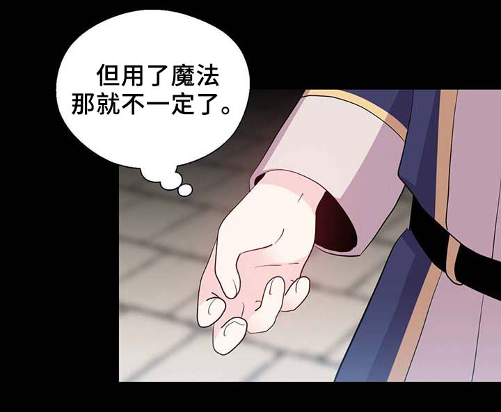 第89章：第一次相遇20