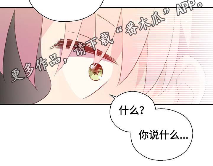 第94章：苏醒22
