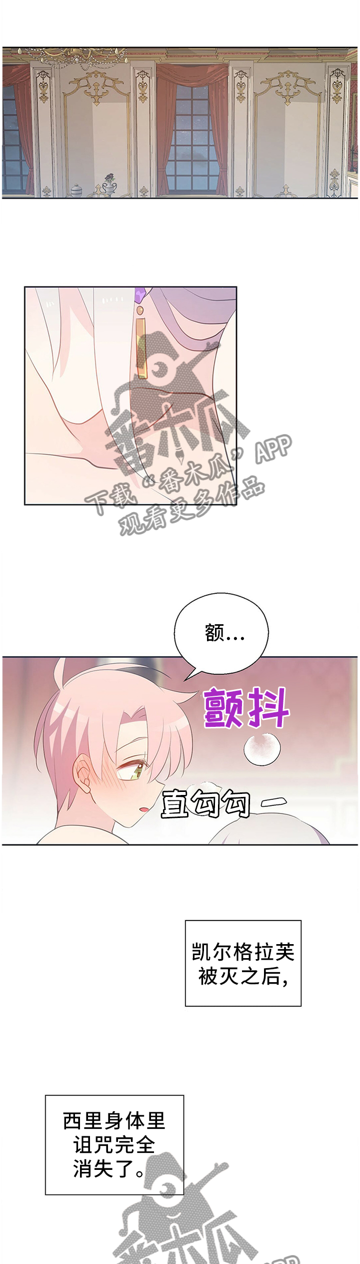 第146章：好久没这样了3