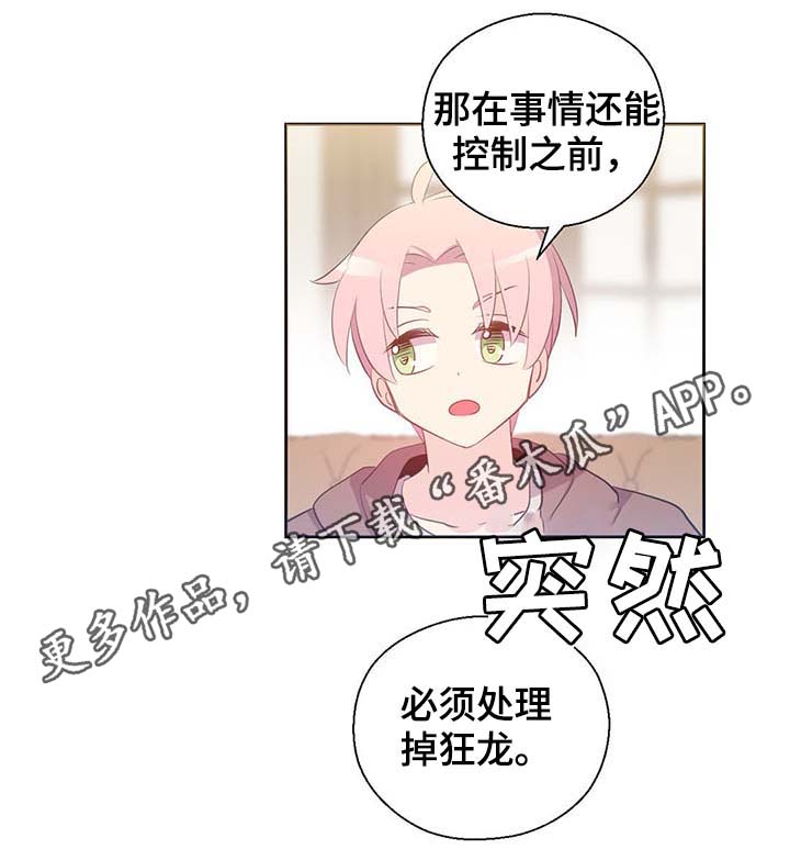 第105章：污染源消退了5