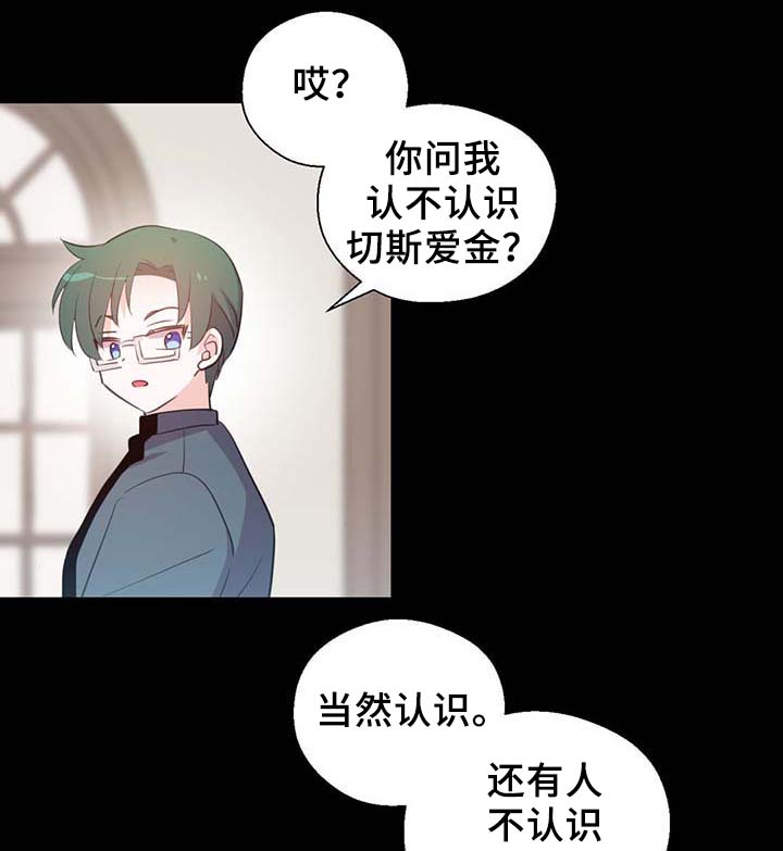 第90章：结束一切25