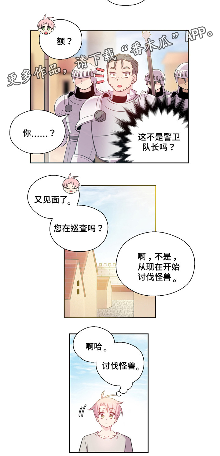 第15章：逃走2