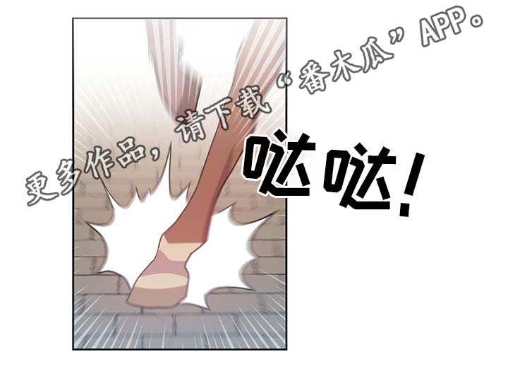 第103章：陛下跑了12